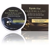 Image de Farmstay Black Pearls and Gold Gel Eye Masks, 60pcs.