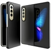 Image de Coque Pour Samsung Galaxy Z Fold4 Mercury Bumper Noir