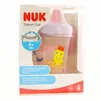 Image de NUK Trainer cup - Tasse d'apprentissage +6mois 230ml rose