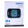 Image de OMRON Tensiomètre poignet RS7 intelli IT