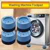 Image de 4 Pcs Tampon Anti-vibration De Tapis En Caoutchouc Pour Lave-linge Fixation Universelle Antidérapante