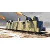 Image de Maquette PL-37 soviétique artillerie légère (Rail) WagonIncludes 2 x 76mm tourelles et cinq longueurs de trackbed 1/35 - Trumpeter Maquette militair