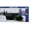 Image de Maquette camion ZIL-157 6 x 6 1/72 - Trumpeter Maquette militaire - Trum01101