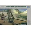 Image de Maquette Canon sans recul chinois de 105mm type 75 fusil avec 3 figurines 1/35 - Trumpeter Maquette militaire - Trum02303