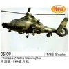 Image de Maquette Z-9WA chinoise Hélicoptère 1/35 - Trumpeter Maquette d'avion - Trum05109