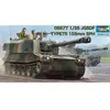 Image de Maquette Type de JGSDF 75 155mm obusier automoteur 1/35 - Trumpeter Maquette militaire - Trum05577