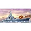 Image de Maquette USS Massachuesetts BB-59 - Trumpeter Maquette d'avion - Trum05761