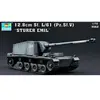 Image de Maquette ALLEMAGNE 12.8CM SELBSTFAHRLAFETTE L / 61 1/72 - Trumpeter Maquette militaire - Trum07210