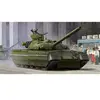 Image de Maquette Ukrainien T-84 MBT 1/35 - Trumpeter Maquette militaire - Trum09511