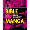 Image de La bible du manga en occasion ou reconditionné