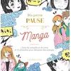 Image de Ma petite pause Manga: 1 livre de conseils et de tutos et 70 planches pour dessiner des mangas en occasion ou reconditionné