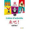 Image de Lai Ba ! 1re année - Chinois Ed.2020 - Cahier d'activités en occasion ou reconditionné