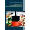 Image de Dictionnaire des modes de cuisson et de conservation des aliments pour le traitement diététique des coliques néphrétiques uriques en occasion ou reconditionné