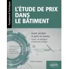Image de L’étude de prix dans le bâtiment - Avant, pendant et après les travaux   Cours, cas pratiques et exercices corrigés (BTS Étude et économie de la ... DUT Génie civil, Licence professionnelle) en occasion ou reconditionné