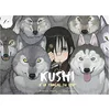Image de Kushi, tome 2. La tanière du loup en occasion ou reconditionné