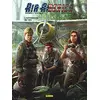 Image de Air America - Tome 2 - L'offensive du Têt en occasion ou reconditionné