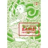 Image de Bambi remodeled 2 en occasion ou reconditionné