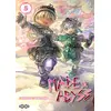 Image de Made in Abyss - Tome 05 en occasion ou reconditionné