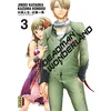 Image de Deadman Wonderland - Tome 3 en occasion ou reconditionné