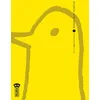 Image de Bonne Nuit Punpun - Tome 1 en occasion ou reconditionné