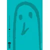 Image de Bonne Nuit Punpun - Tome 2 en occasion ou reconditionné