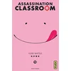 Image de Assassination classroom - Tome 13 en occasion ou reconditionné