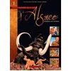 Image de L'Alsace Avant L'Alsace T1 en occasion ou reconditionné