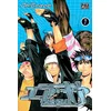 Image de Air Gear - Tome 07 en occasion ou reconditionné