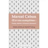 Image de Marcel Cabon  uvres complètes I en occasion ou reconditionné