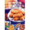 Image de Feuilletés et viennoiseries en occasion ou reconditionné