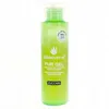 Image de ZUCCARI Aloe Vera Pur Gel 100ml