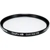 Image de Hoya filtre CinePro HD Gold Mist 1/8 77mm