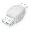 Image de StarTech.com Changeur de genre USB - Adaptateur USB A vers A - F/F - Blanc, Blanc GCUSBAAFF