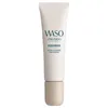 Image de Shiseido - Waso Traitement Ciblé Tube 20ml