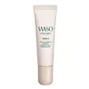 Image de Shiseido - Waso Yuzu-c Essence Yeux Énergisante 20ml