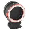 Image de Peak Design Lens kit Sony E V2 - support 2 objectifs pour Capture