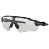 Image de Lunettes De Soleil Radar Ev Path - prizm phcm - Oakley