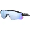 Image de Lunettes De Soleil Radar Ev Path - prizm deep - Oakley