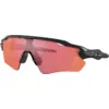 Image de Lunettes De Soleil Radar Ev Path - prizm trai - Oakley