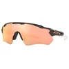 Image de Lunettes De Soleil Radar Ev Path - prizm rose - Oakley
