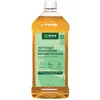 Image de Nettoyant surodorant concentré Le Vrai Brassée Sauvage 1 L