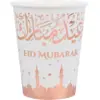 Image de Gobelet Aid Mubarak Rose & Blanc 27cl - Lot de 10