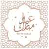Image de Serviette Aid Mubarak Rose & Blanc - Lot de 20
