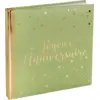 Image de Livre d'Or Joyeux Anniversaire Métallisé Or/Olive