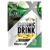 Image de Boisson Isotonique  - MX3