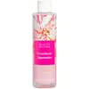 Image de Beauty Success - Fraîcheur Japonaise Gel Douche 200ml