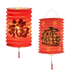 Image de 12 Lampions chinois rouges en papier