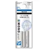 Image de Etui Tombow de 3 recharges de gomme pour porte-mine MONO GRAPH