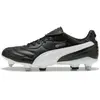 Image de Chaussures de football Puma Ultra 6 Match MxSG Noir 42,5 108474-01