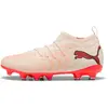 Image de Chaussures de football enfant Puma Future 9 Match FG/AG Beige 33 109187-01